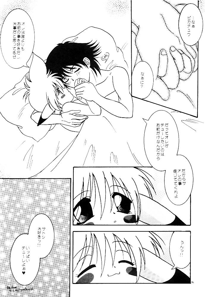 (C52) [Rare Diamond (Amagi Yuu)] Pokemon Boys (Pokemon) - Page 14