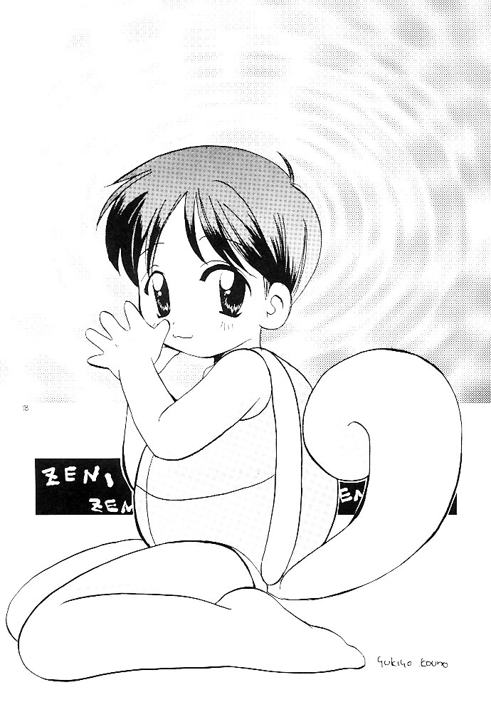 (C52) [Rare Diamond (Amagi Yuu)] Pokemon Boys (Pokemon) - Page 16