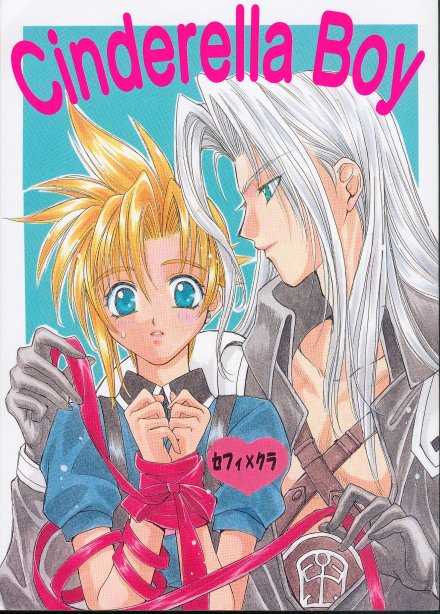 (C52) [Ringatei (Taki Ringa)] Cinderella Boy (Final Fantasy VII) - Page 1