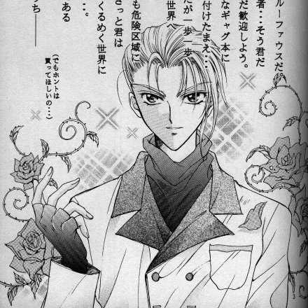 (C52) [Ringatei (Taki Ringa)] Cinderella Boy (Final Fantasy VII) - Page 2