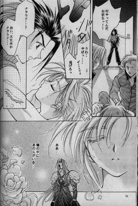 (C52) [Ringatei (Taki Ringa)] Cinderella Boy (Final Fantasy VII) - Page 11