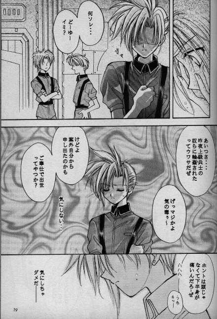 (C52) [Ringatei (Taki Ringa)] Cinderella Boy (Final Fantasy VII) - Page 14
