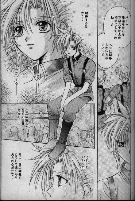 (C52) [Ringatei (Taki Ringa)] Cinderella Boy (Final Fantasy VII) - Page 16