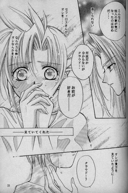 (C52) [Ringatei (Taki Ringa)] Cinderella Boy (Final Fantasy VII) - Page 28