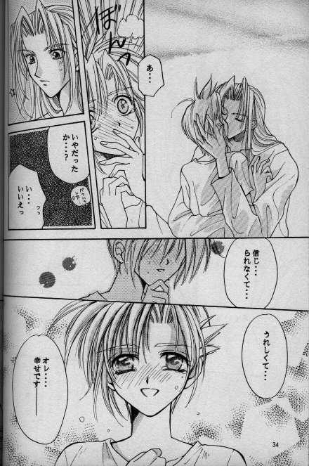 (C52) [Ringatei (Taki Ringa)] Cinderella Boy (Final Fantasy VII) - Page 29