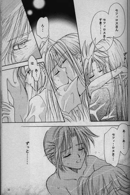 (C52) [Ringatei (Taki Ringa)] Cinderella Boy (Final Fantasy VII) - Page 30