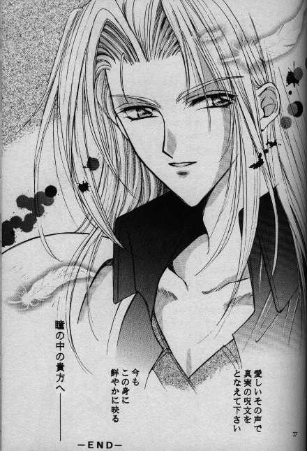 (C52) [Ringatei (Taki Ringa)] Cinderella Boy (Final Fantasy VII) - Page 32