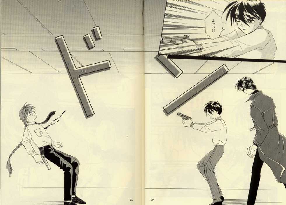 (C51) [Ringo Zaidan (Saiha Midori)] Close Your Eyes (Gundam Wing) - Page 20