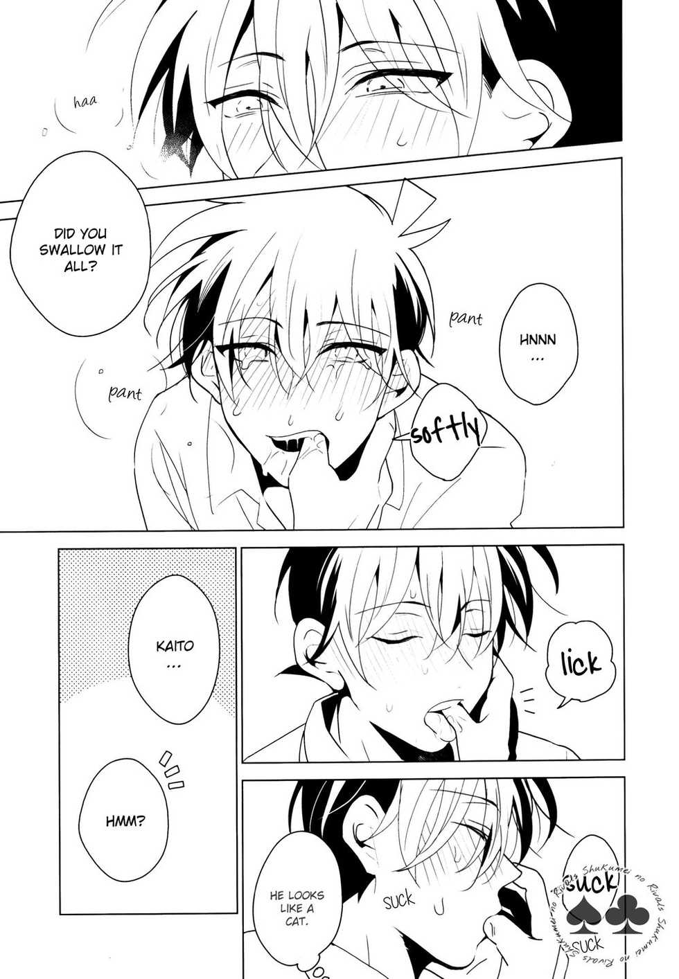 (C94) [prism (Shino)] Kawaii Akuma | My Sweet Devil (Detective Conan) [English] [Ao] - Page 16