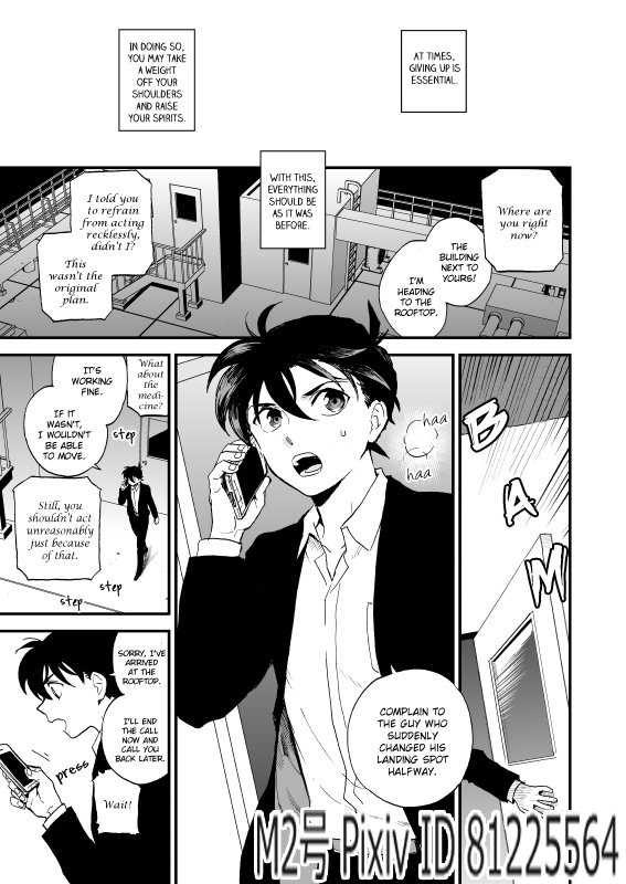 [LOG (M2GO)] TOUCH! (Detective Conan) [English] [Ao] [Decensored] [Digital] - Page 2