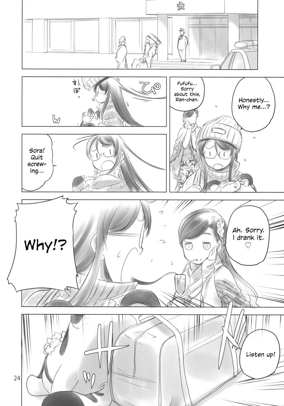 (C94) [VOLUTES (Kurogane Kenn)] MEGA WHITE THING (Aikatsu!) [English] [u scanlations] - Page 3