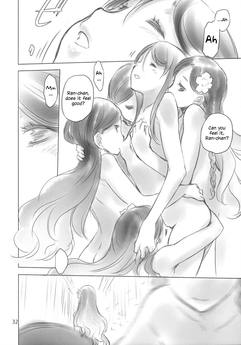 (C94) [VOLUTES (Kurogane Kenn)] MEGA WHITE THING (Aikatsu!) [English] [u scanlations] - Page 11