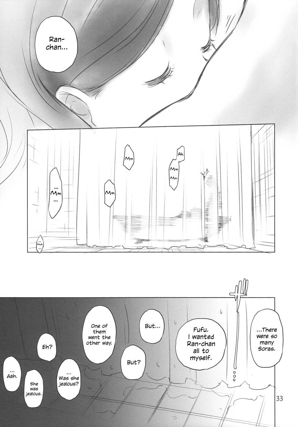 (C94) [VOLUTES (Kurogane Kenn)] MEGA WHITE THING (Aikatsu!) [English] [u scanlations] - Page 12