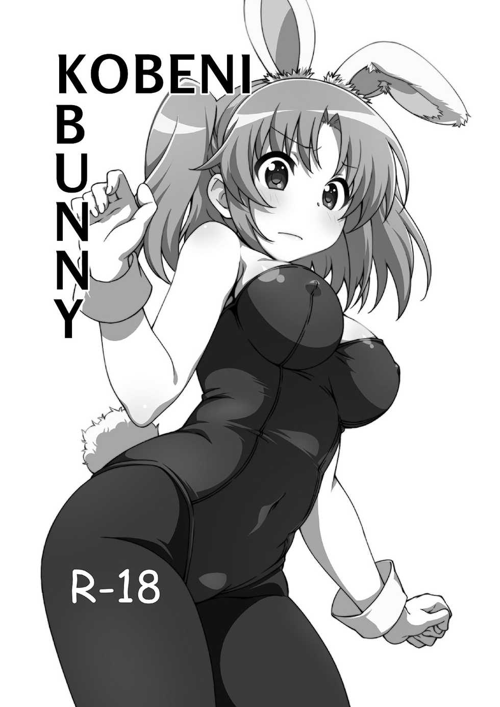 [Roppongi Shinjuu (Lewis)] Kobeni Bunny (Mikakunin de Shinkoukei) [Portuguese-BR] [Digital] - Page 1