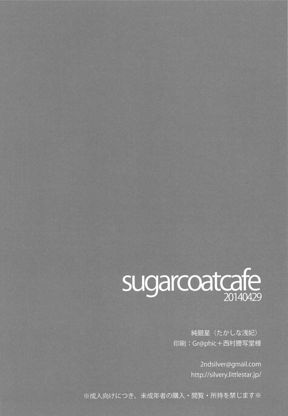 (COMIC1☆8) [Junginboshi (Takashina Asahi)] sugarcoatcafe (Gochuumon wa Usagi Desu ka?) [Portuguese-BR] - Page 18