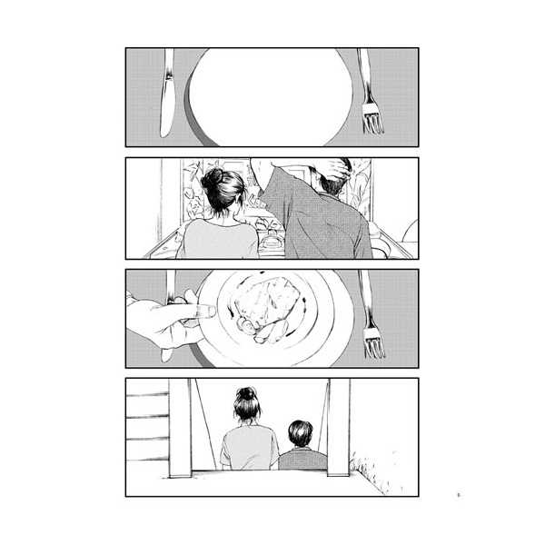 [otow (Tou)] Dinaa Taimu [Sample] - Page 2