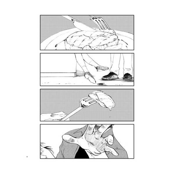 [otow (Tou)] Dinaa Taimu [Sample] - Page 3