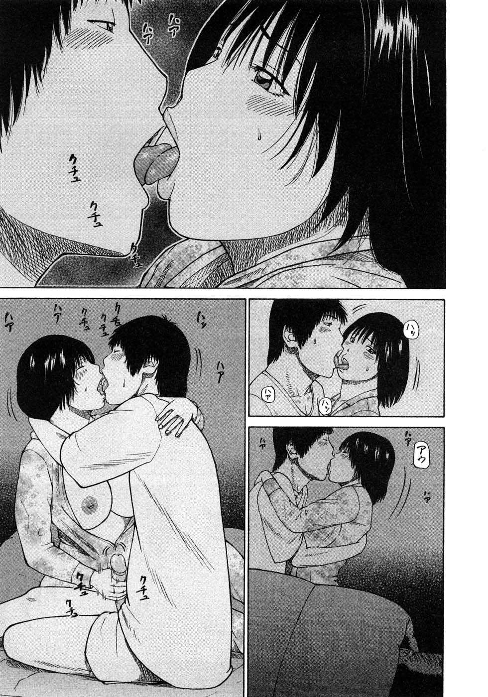[Kuroki Hidehiko] sexual education with mom and dad. l korean l 역식: 물효자 - Page 11