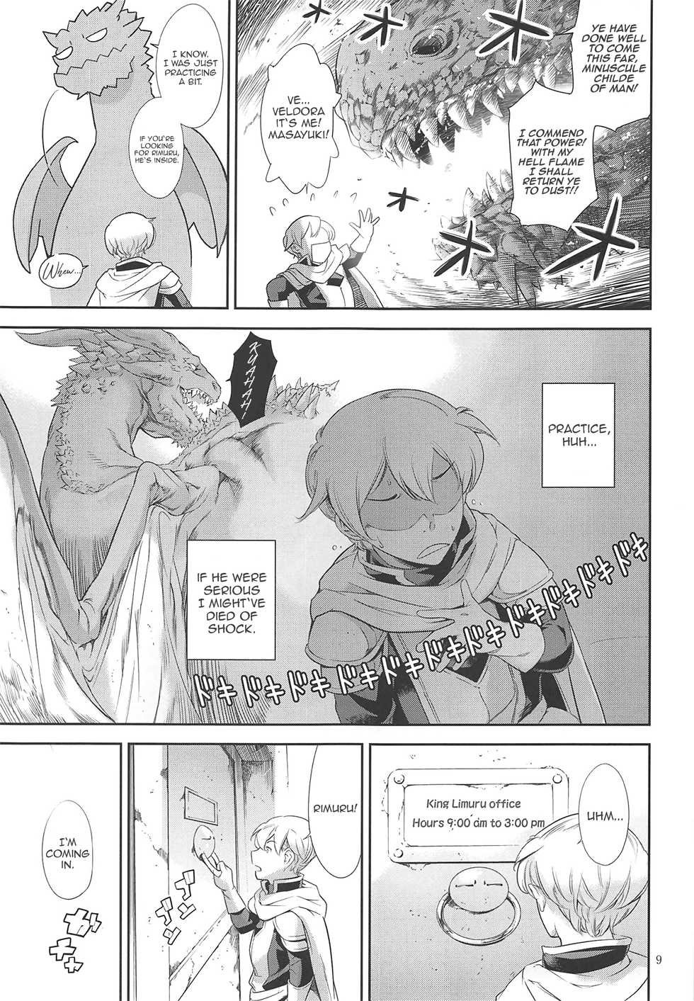 (C95) [BP88 (Idogawa)] Tensei Shitara Otokonoko datta Ken (Tensei Shitara Slime datta Ken) [English] - Page 8