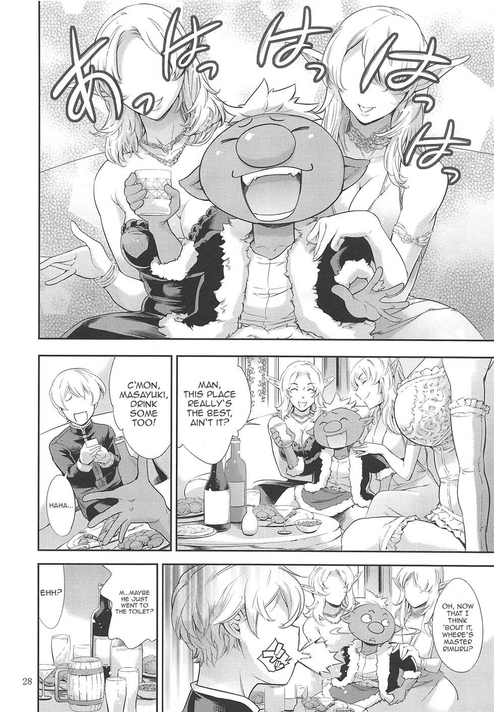 (C95) [BP88 (Idogawa)] Tensei Shitara Otokonoko datta Ken (Tensei Shitara Slime datta Ken) [English] - Page 27