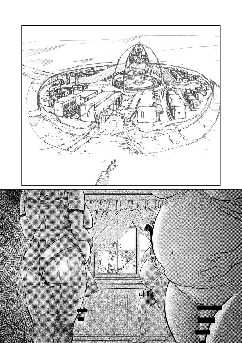 [H-gabmenters (Hayashizaki Fumihiro)] Gabment Chronicle 2 Ninpu no Toshi Hen [Digital] - Page 23
