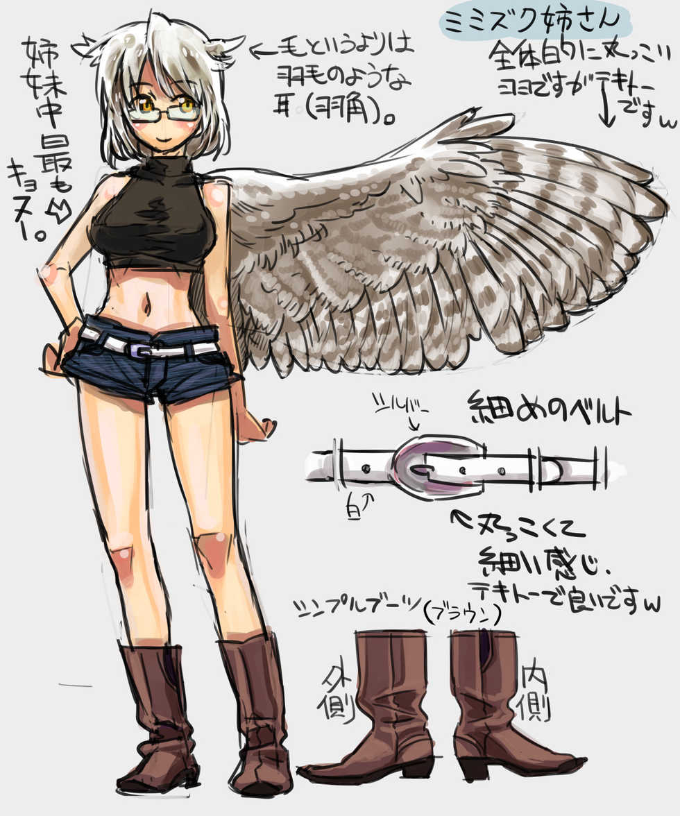 [Arukari (pH)] Bird girls stories [English] - Page 10