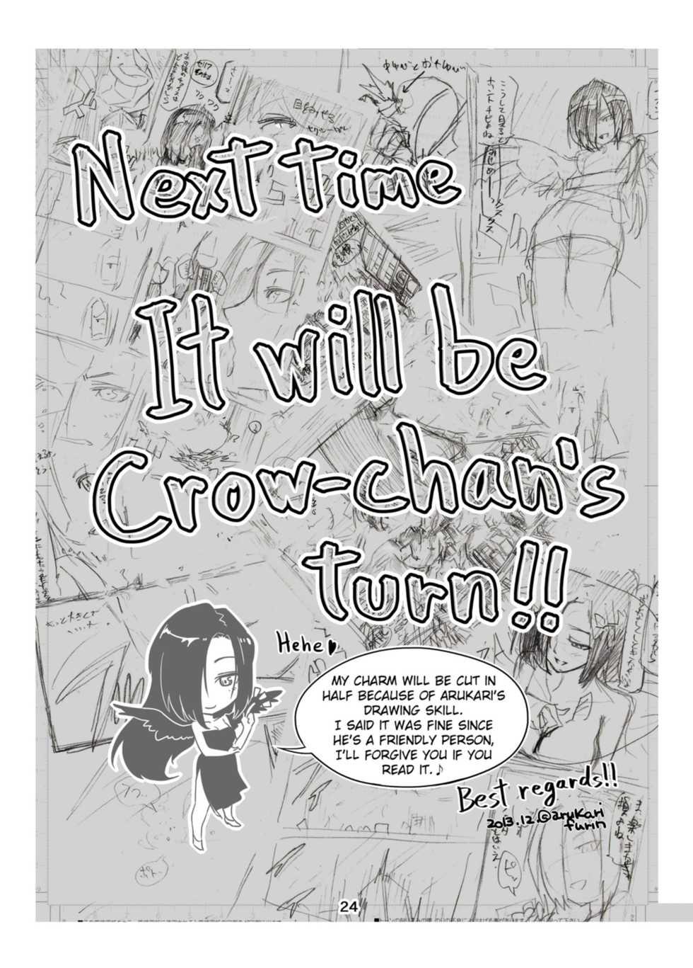 [Arukari (pH)] Bird girls stories [English] - Page 21