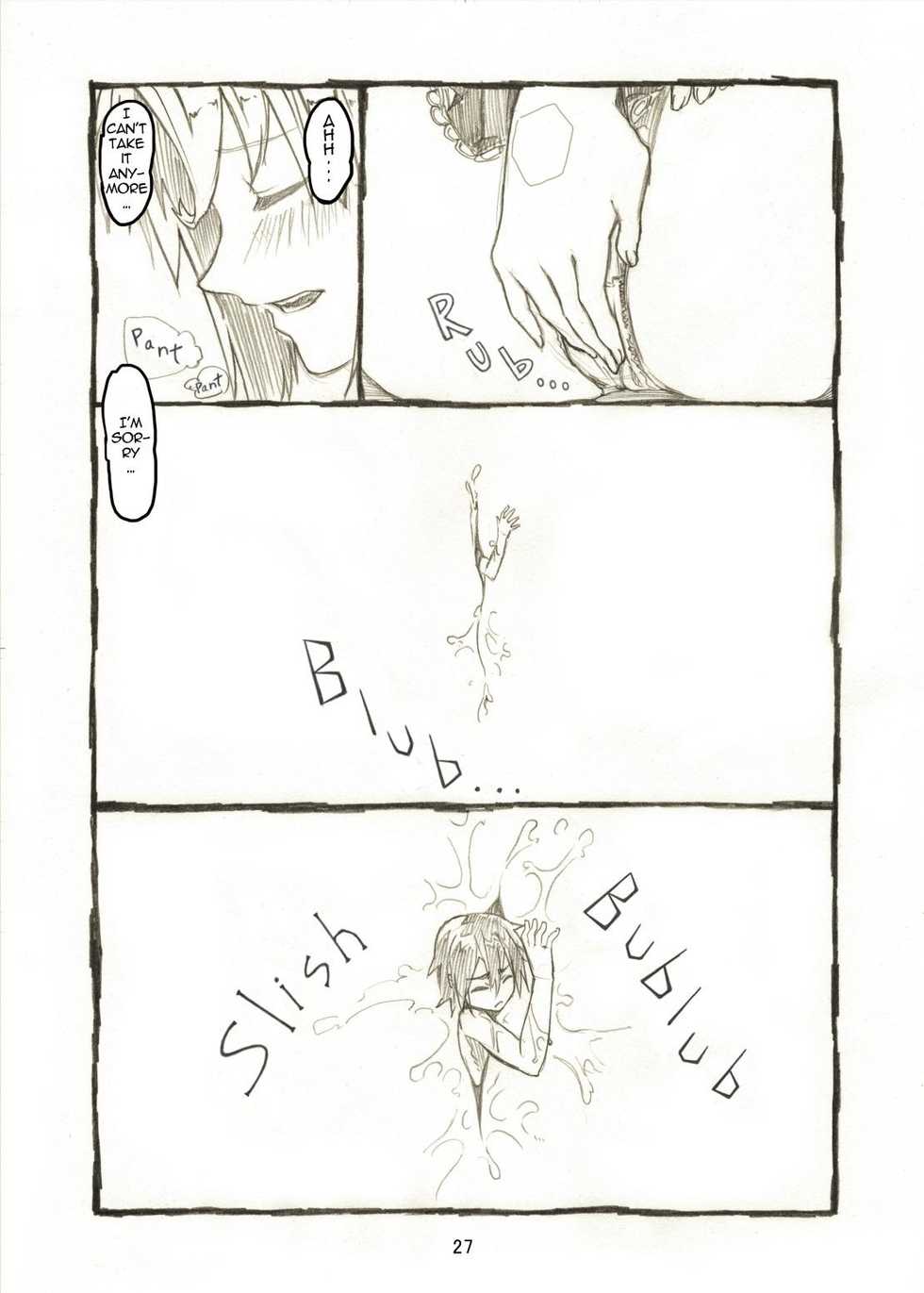 [Arukari (pH)] Bird girls stories [English] - Page 29