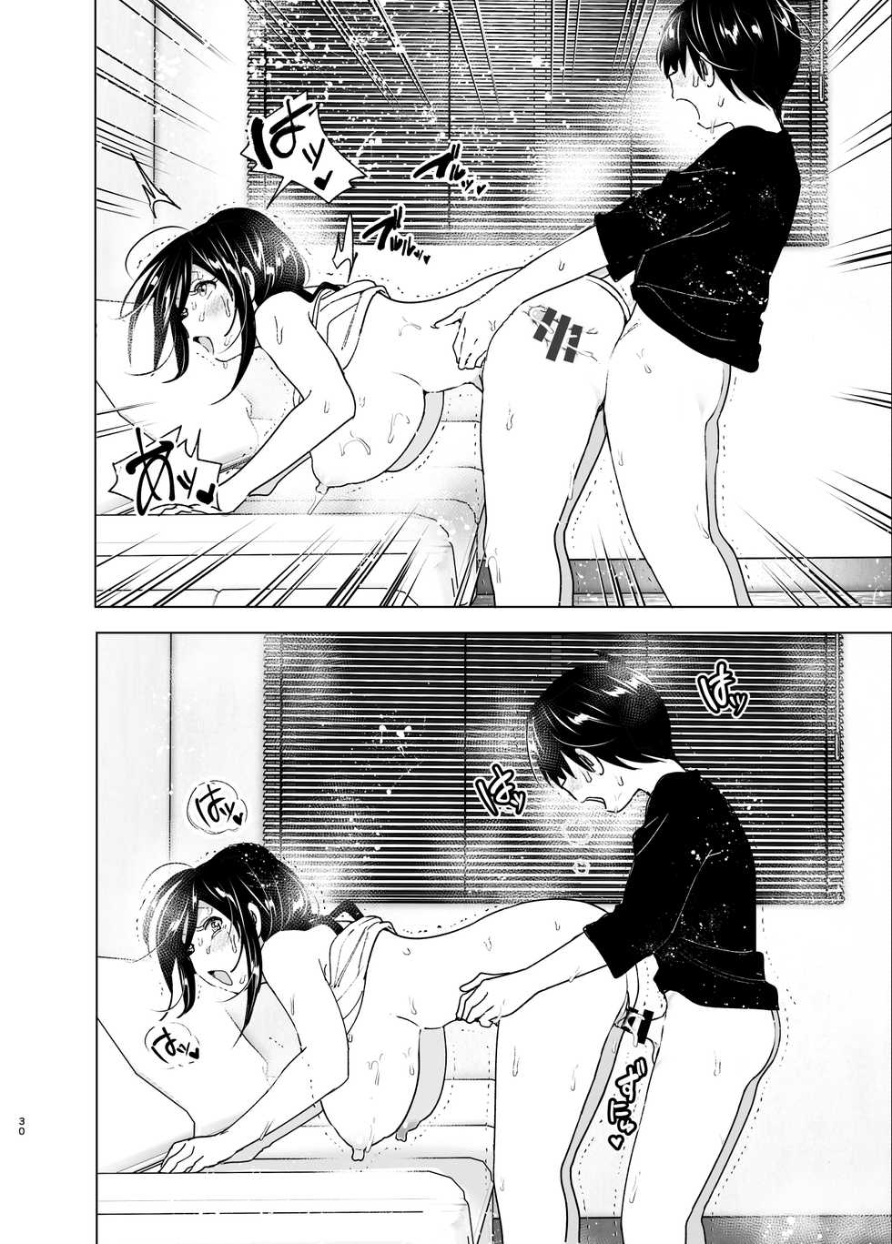 [Supe (Nakani)] Onei-chan to Guchi o Kiite Ageru Otouto no Hanashi 2 - Tales of Onei-chan Oto-to | 누나와 푸념을 들어주는 남동생 이야기 2 [Korean] [LWND] - Page 29