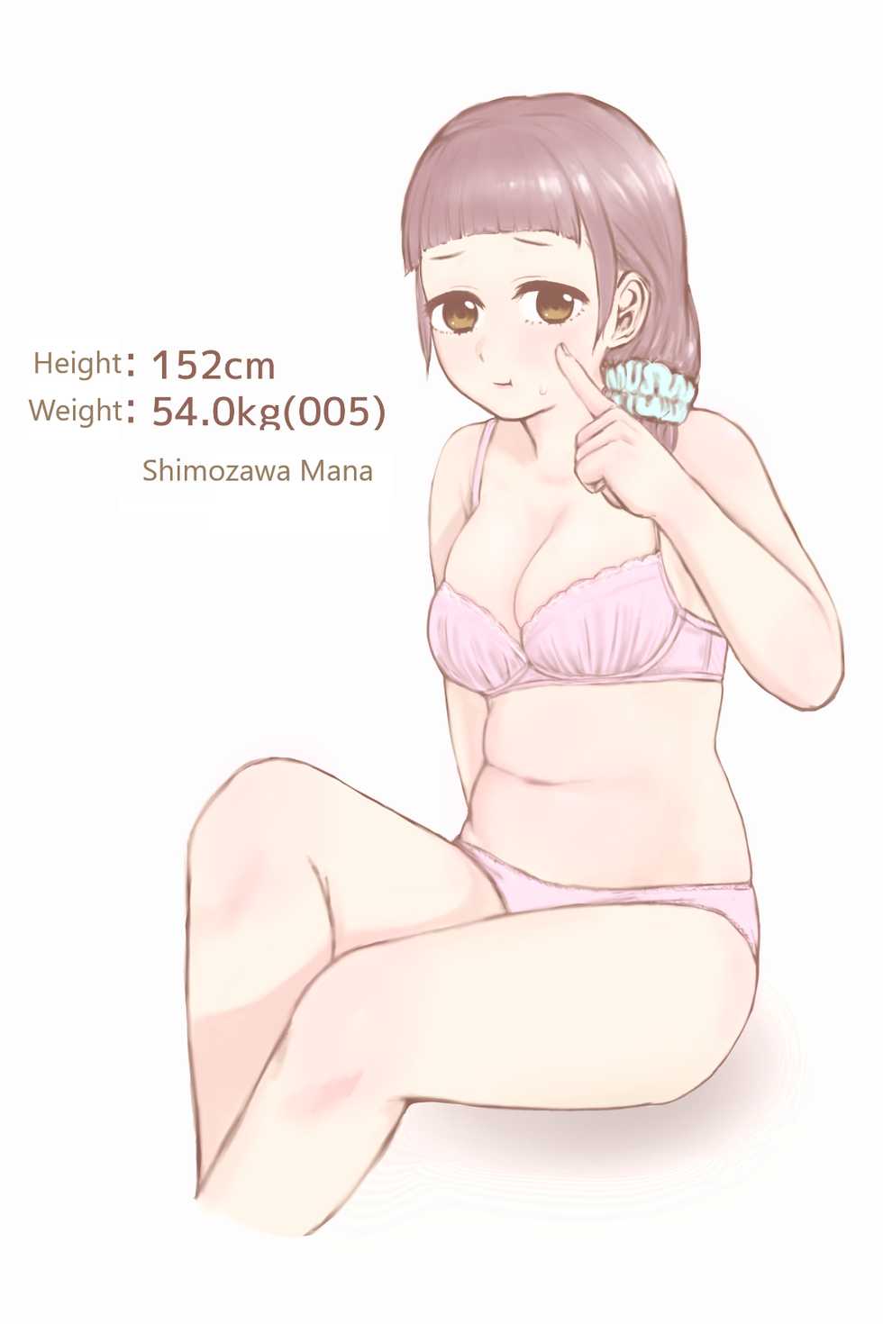 [habutton] Houkago Shokujikai [English] - Page 12