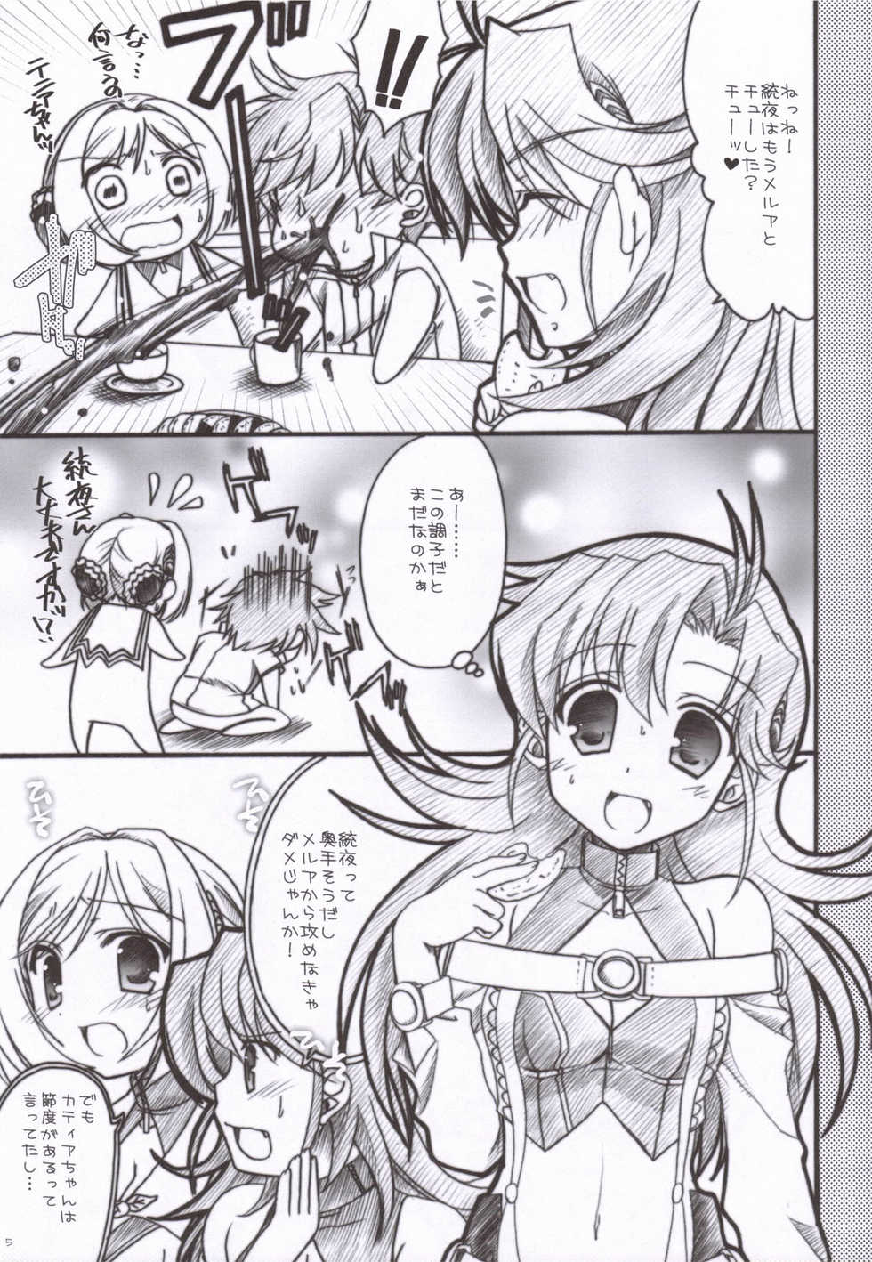 (SC30) [IIWAKE-GAISYA (Shigemiya Kyouhei)] MELMILK (Super Robot Wars) - Page 4