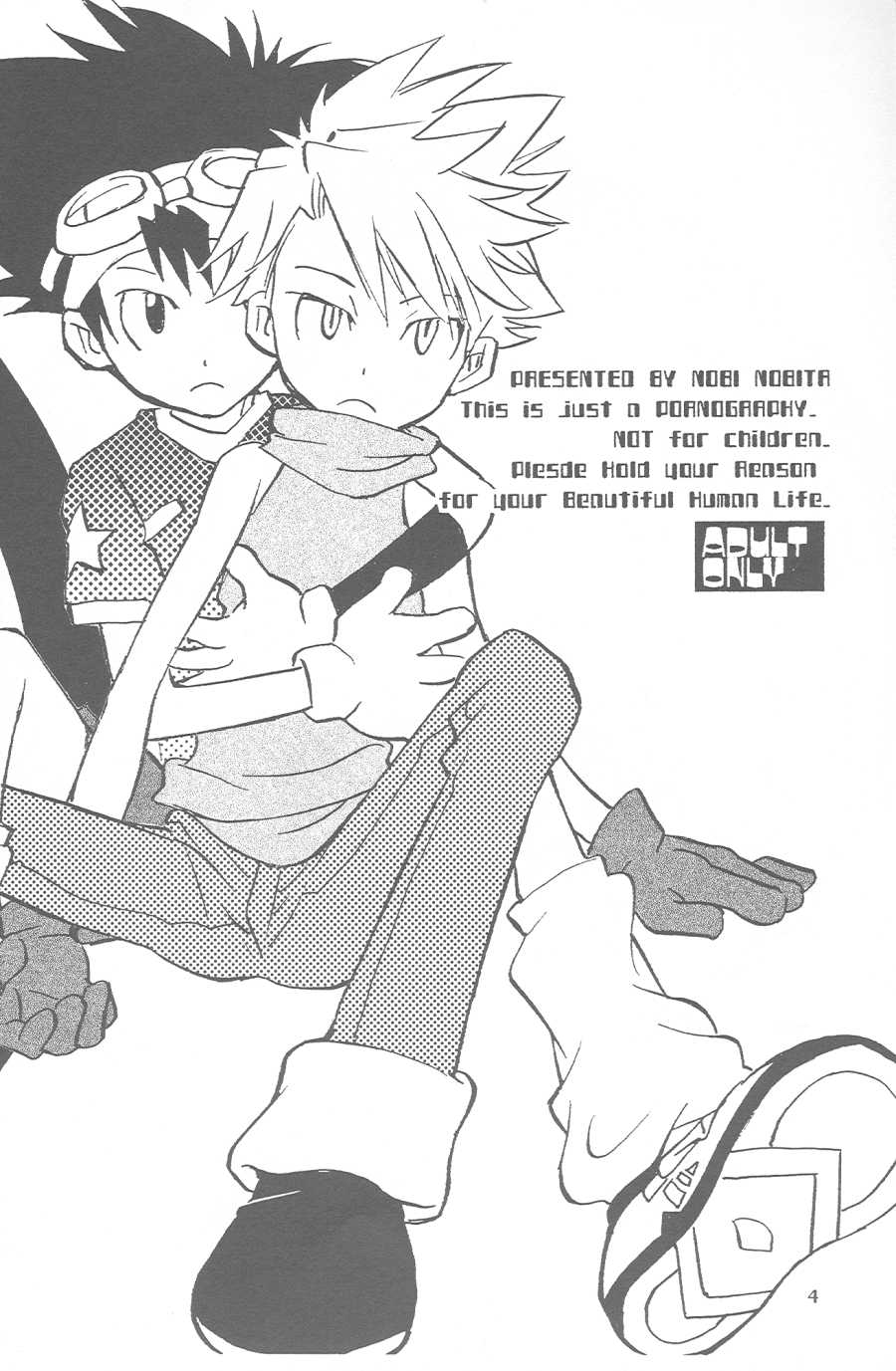 [Gekkou Touzoku (Nobi Nobita)] Rolling Ambivalent Hold (Digimon Adventure) - Page 3