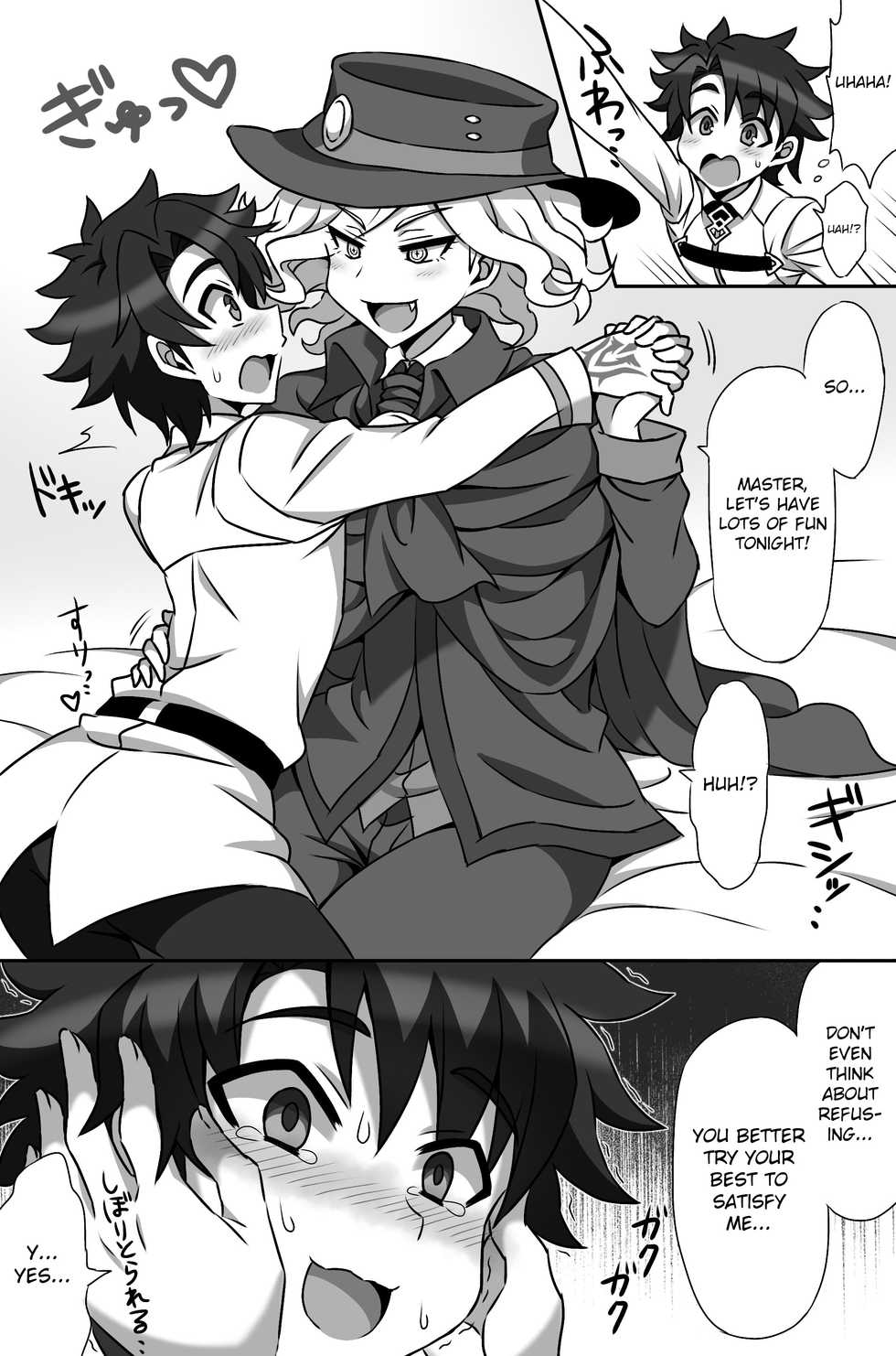 [Budoutou (Budou)] Waga Iku wa Oshuu no Kanata (Fate/Grand Order) [English] [MintVoid] [Digital] - Page 5