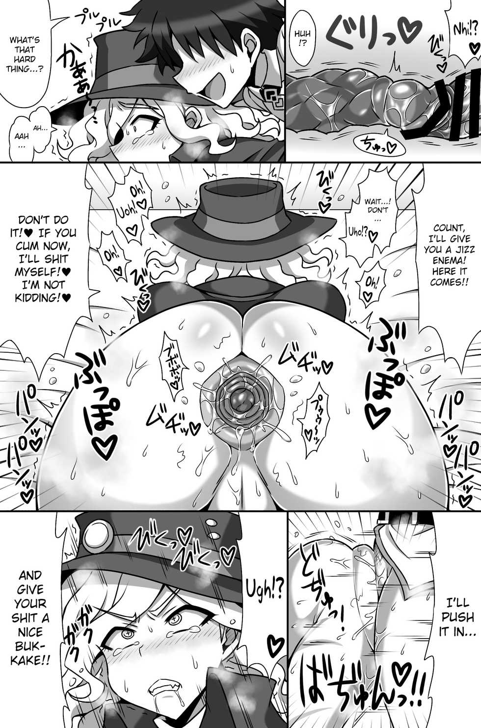 [Budoutou (Budou)] Waga Iku wa Oshuu no Kanata (Fate/Grand Order) [English] [MintVoid] [Digital] - Page 14