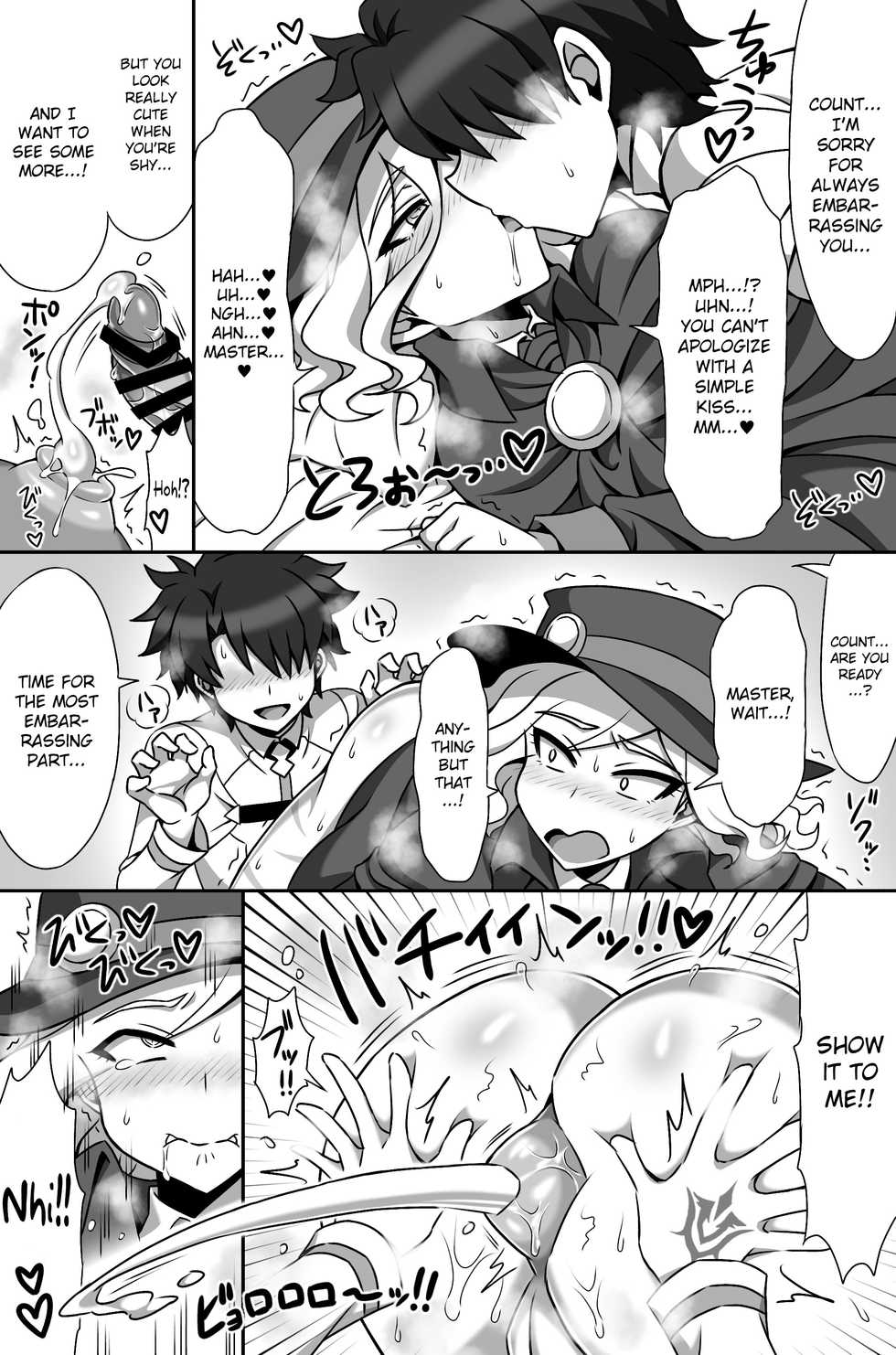 [Budoutou (Budou)] Waga Iku wa Oshuu no Kanata (Fate/Grand Order) [English] [MintVoid] [Digital] - Page 16