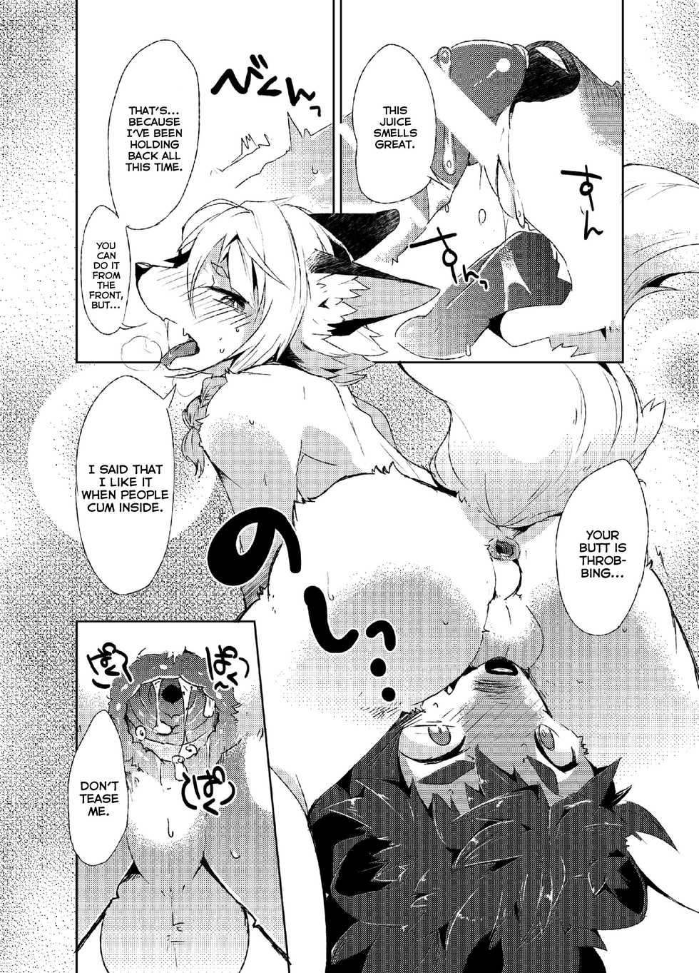 [UZOMZO (Shiroi)] Kori Muchuu -Kitsune no Yomeiri- [English] [Nishimaru] [Digital] - Page 16