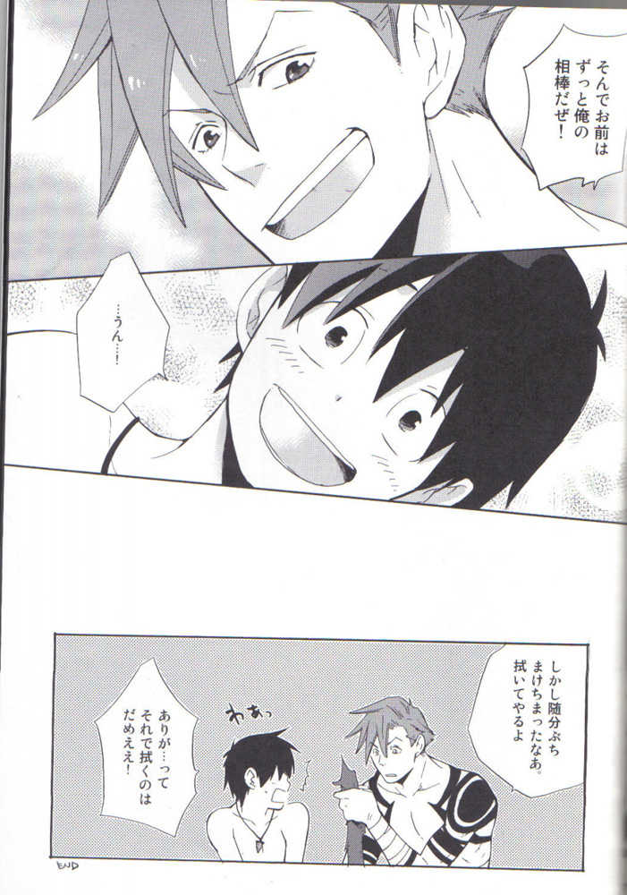 [Takumi Takagi & Chiyomatsu] Simon Shikkari Shiyagare! (Gurren Lagann) - Page 35