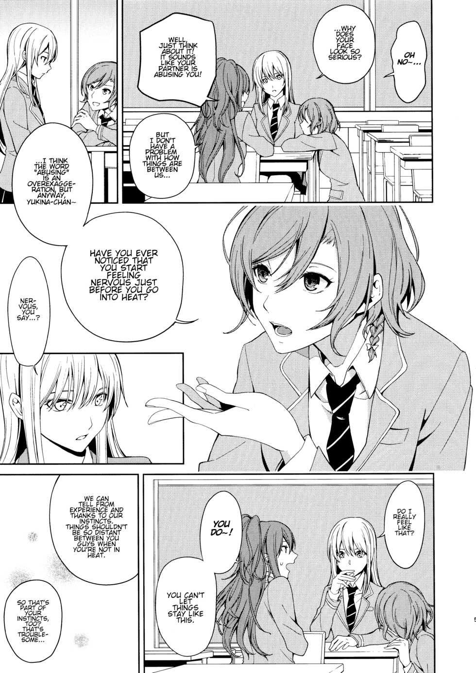 (C97) [Tatakai no Kiseki (Senyuu)] Honnou no Seishikata - How To Control Your Instincts (BanG Dream!) (English) - Page 4