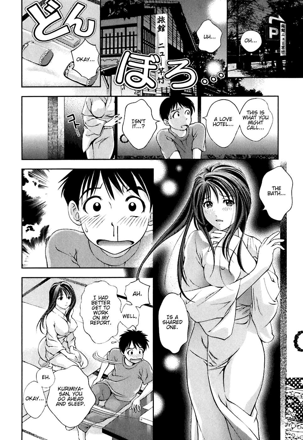 [Asamori Mizuki] Glass no Megami - Goddess of the Glass 1 [English] [Solaris-SVU] - Page 19