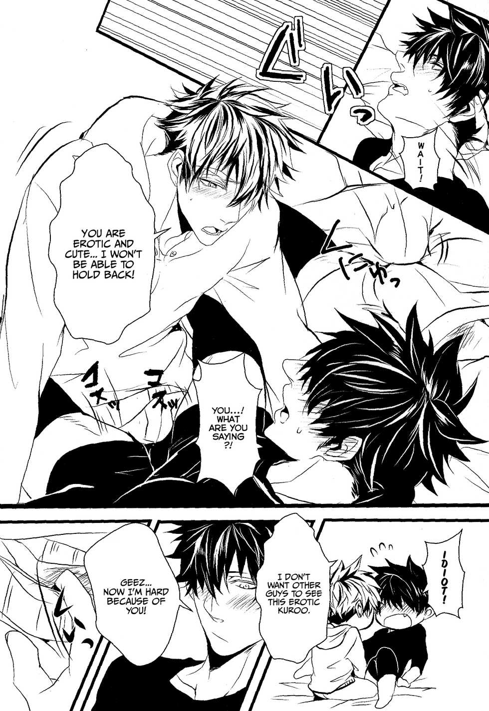 [Lovegel] How's my fucking Kuroo-san? (Haikyuu!!) [English] [Goddess Scans] - Page 7