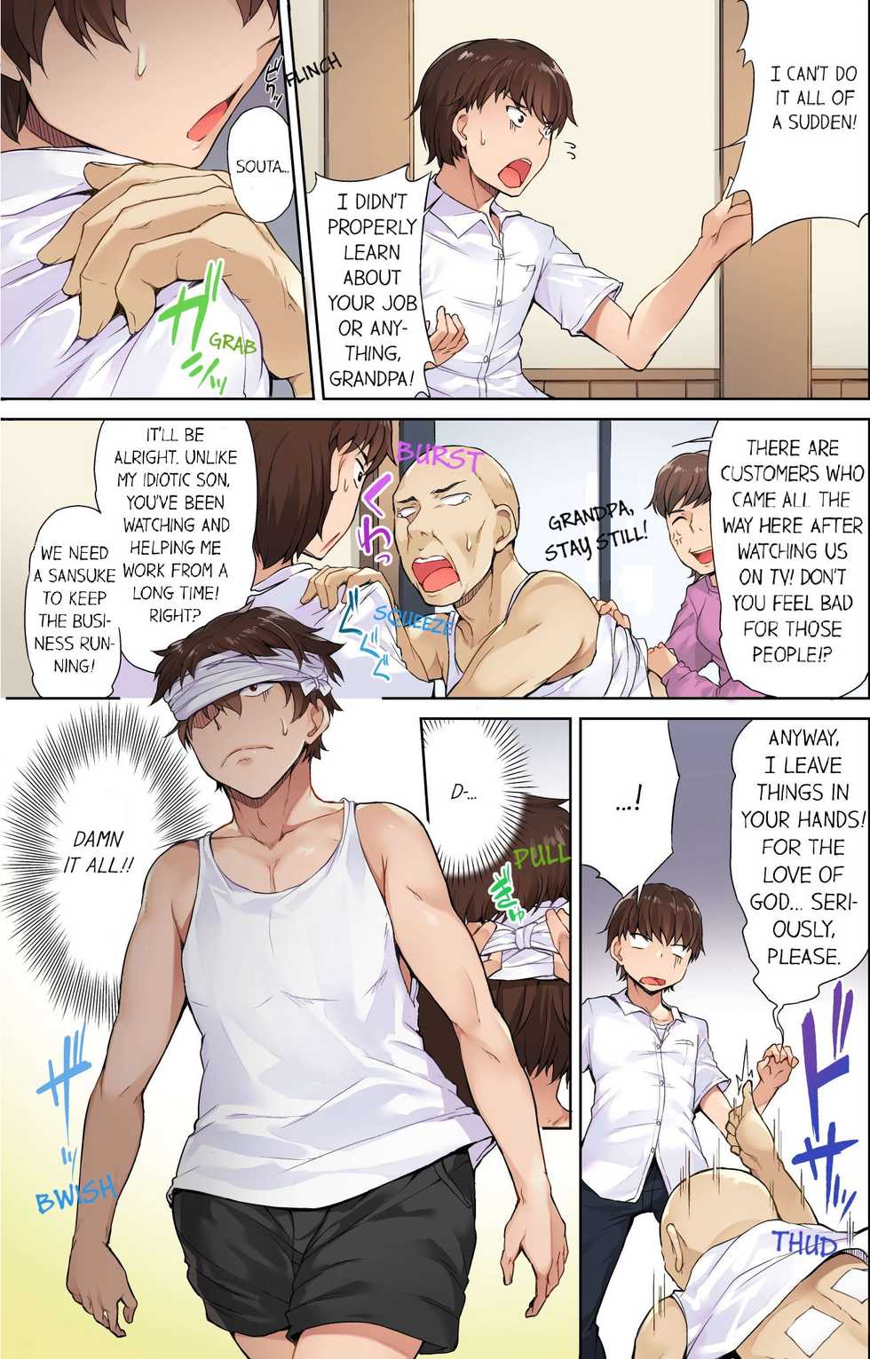 [Toyo] Traditional Job of Washing Girls' Body [Uncensored] [English] [Ongoing] - Page 9