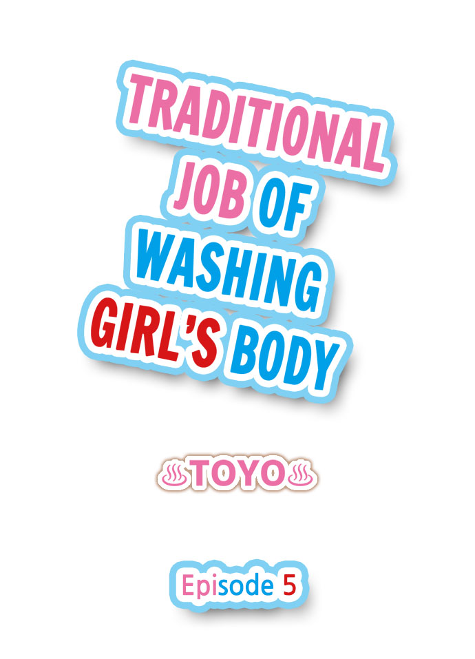[Toyo] Traditional Job of Washing Girls' Body [Uncensored] [English] [Ongoing] - Page 40