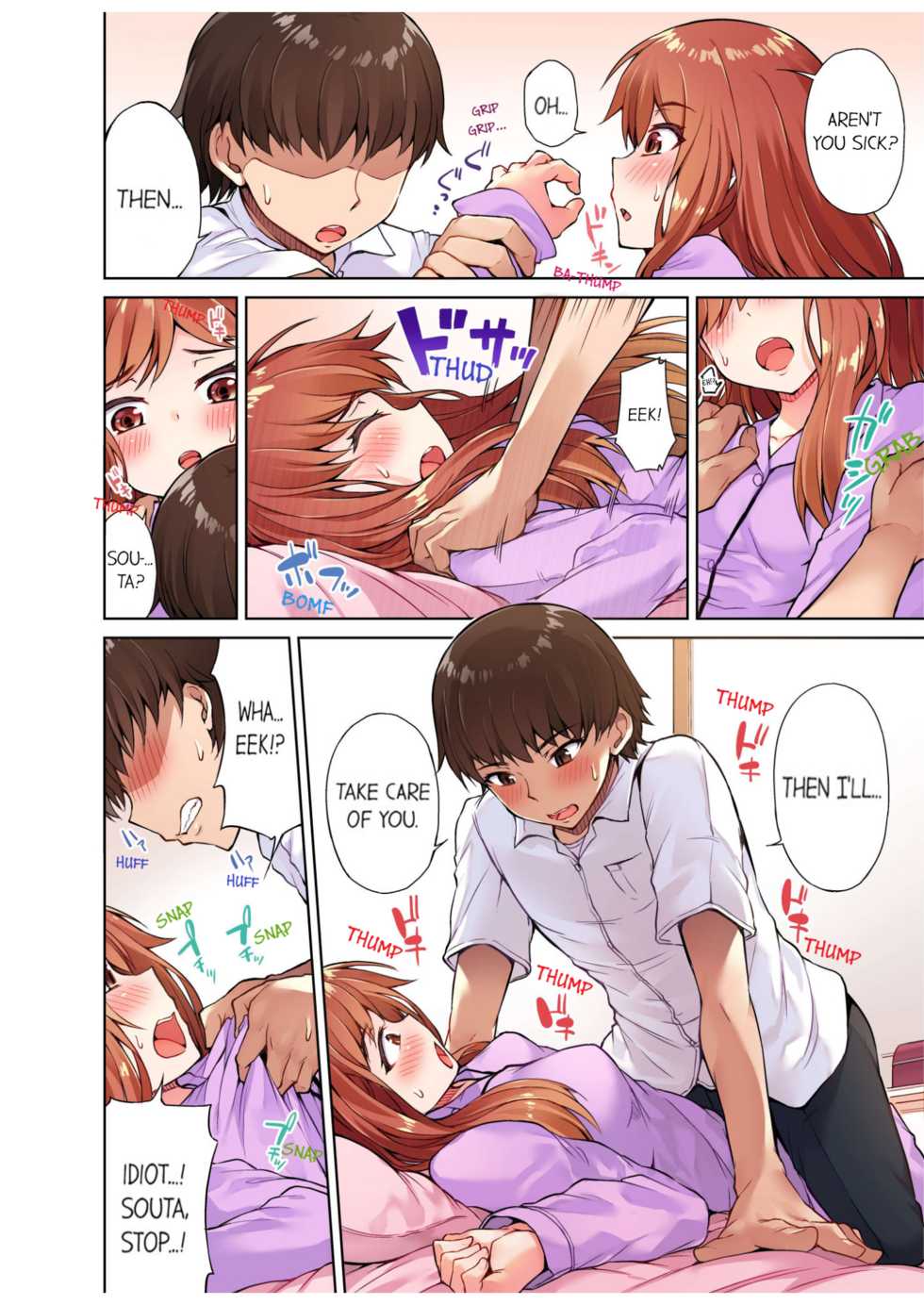 [Toyo] Traditional Job of Washing Girls' Body [Uncensored] [English] [Ongoing] - Page 98