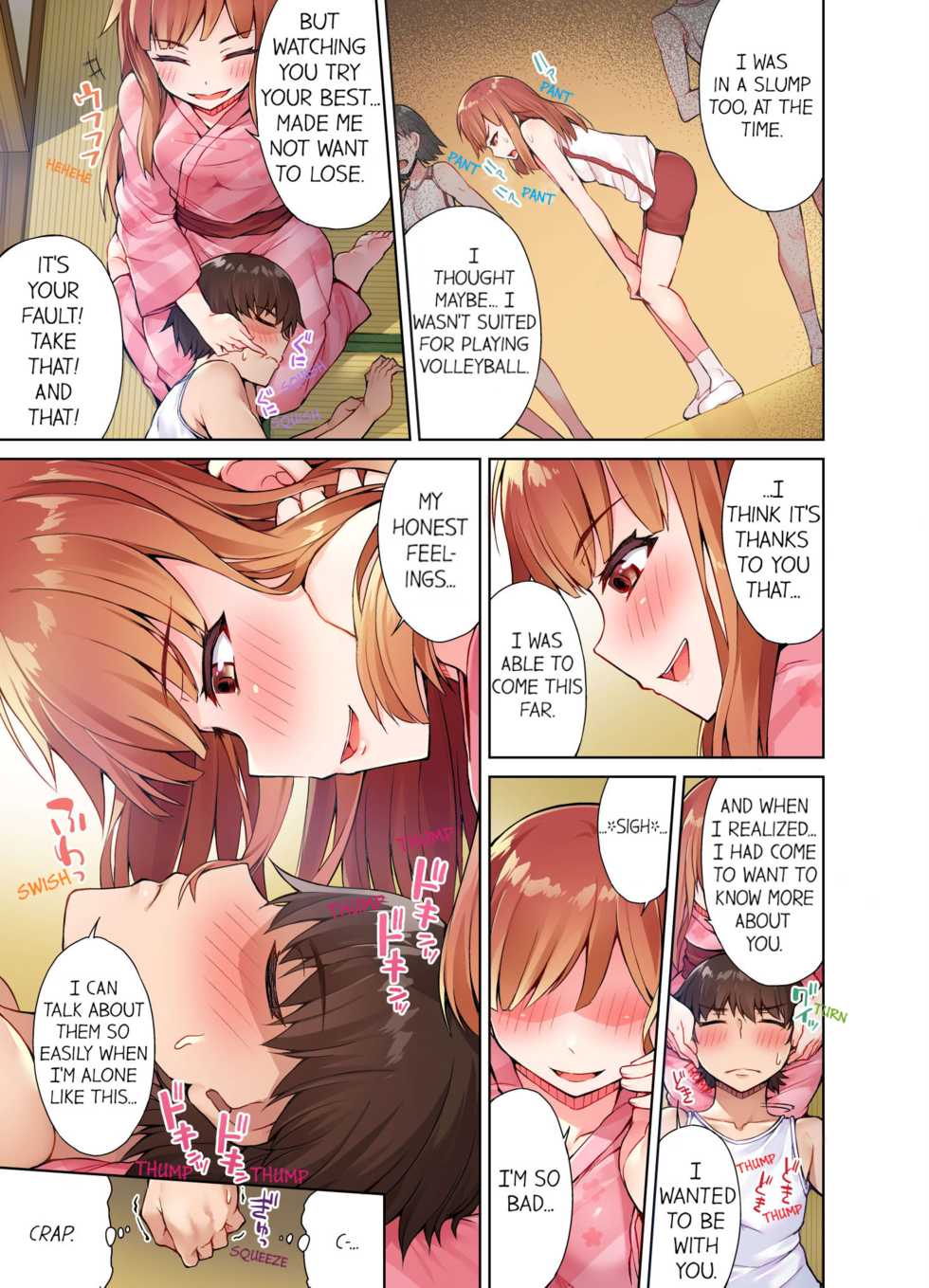 [Toyo] Traditional Job of Washing Girls' Body [Uncensored] [English] [Ongoing] - Page 151