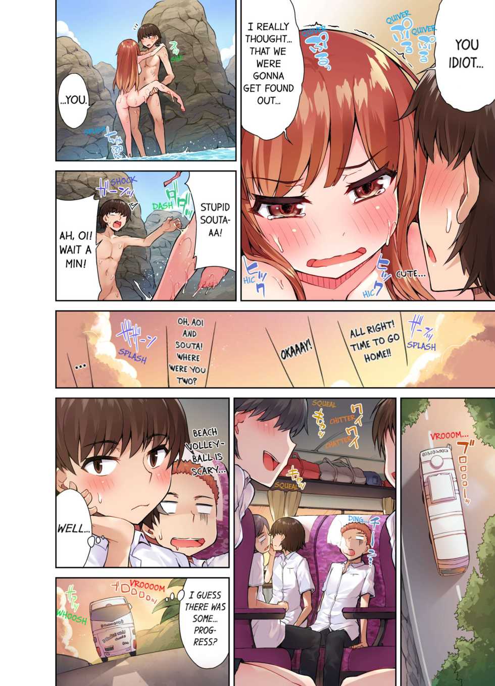 [Toyo] Traditional Job of Washing Girls' Body [Uncensored] [English] [Ongoing] - Page 201