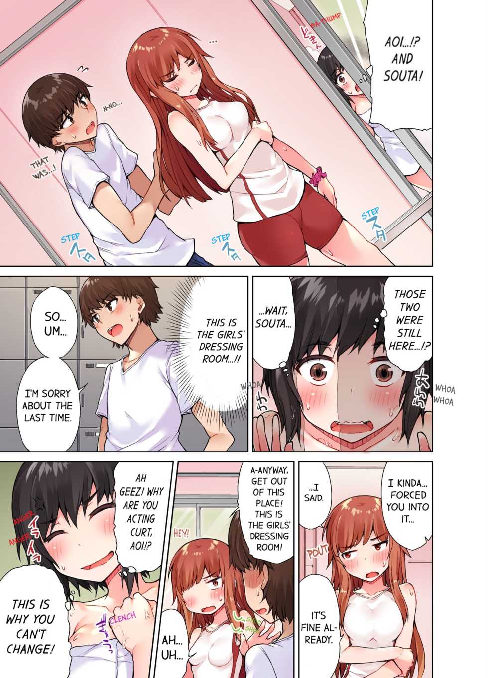 [Toyo] Traditional Job of Washing Girls' Body [Uncensored] [English] [Ongoing] - Page 234