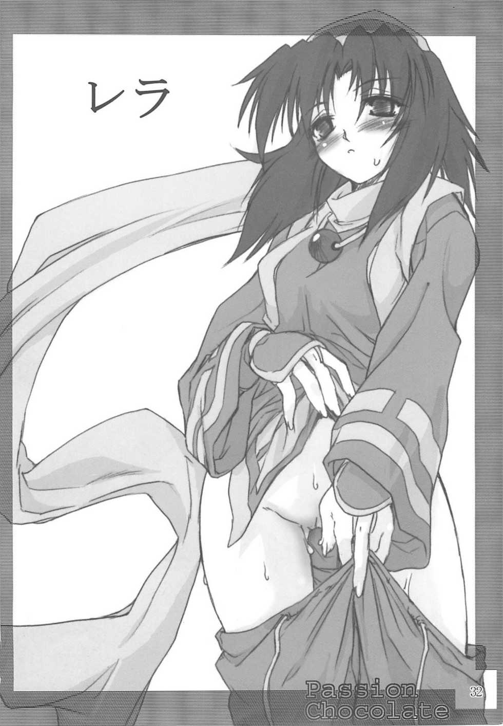 (C65) [Shimoyakedou (Ouma Tokiichi)] Passion Chocolate (Samurai Spirits) - Page 31