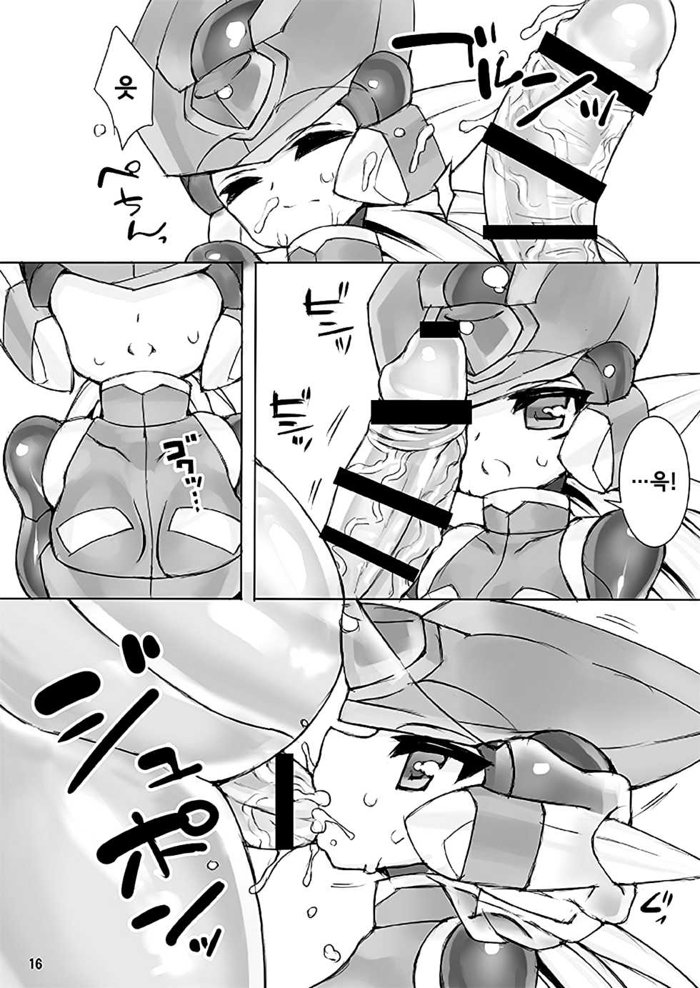 [pantwo (ziz)] ZEROJOKU (Rockman Zero) [Korean] [Digital] - Page 15