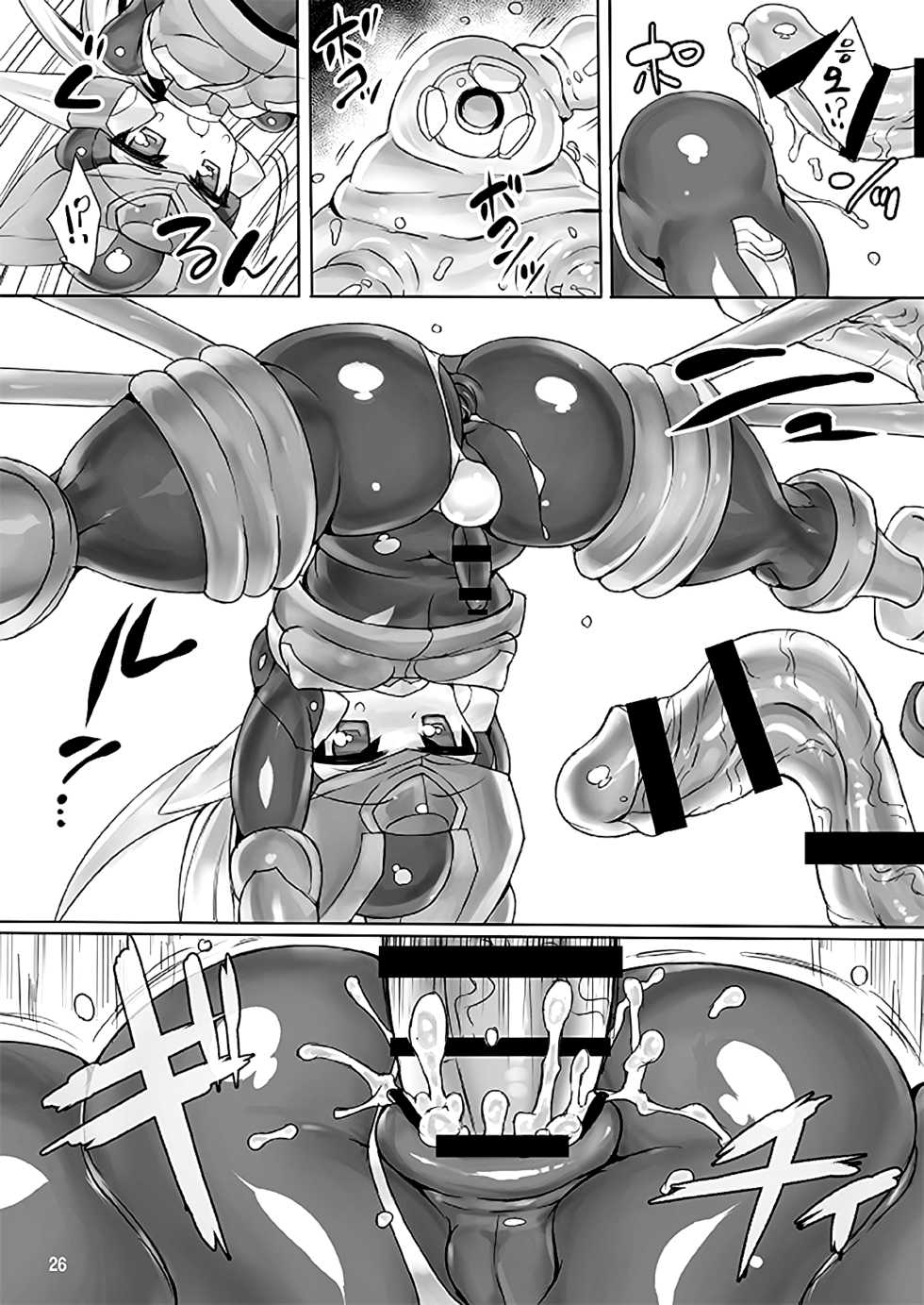 [pantwo (ziz)] ZEROJOKU (Rockman Zero) [Korean] [Digital] - Page 25
