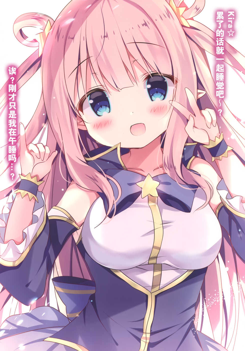 (AC2) [Come Through (Adumi Kazuki)] Momoiro Connect (Princess Connect! Re:Dive) [Chinese] [绅士仓库汉化] - Page 6